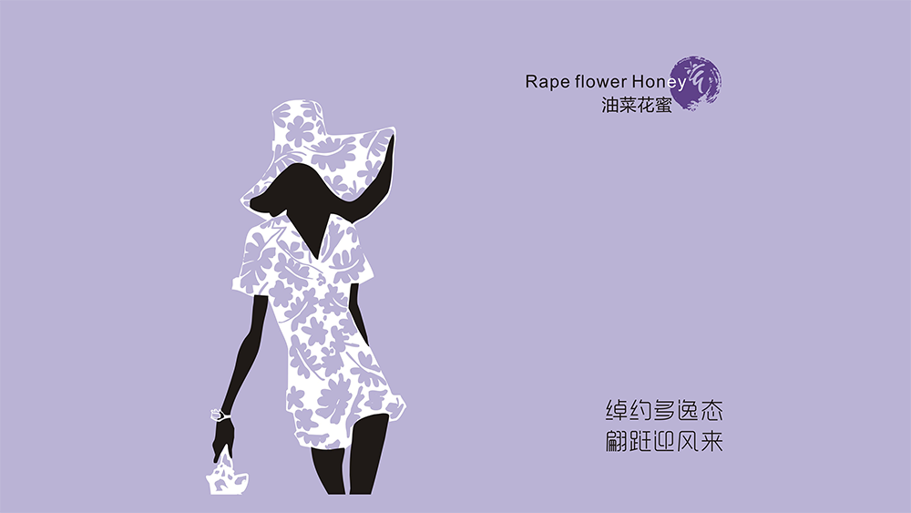 仙境女王蜂蜜包装设计